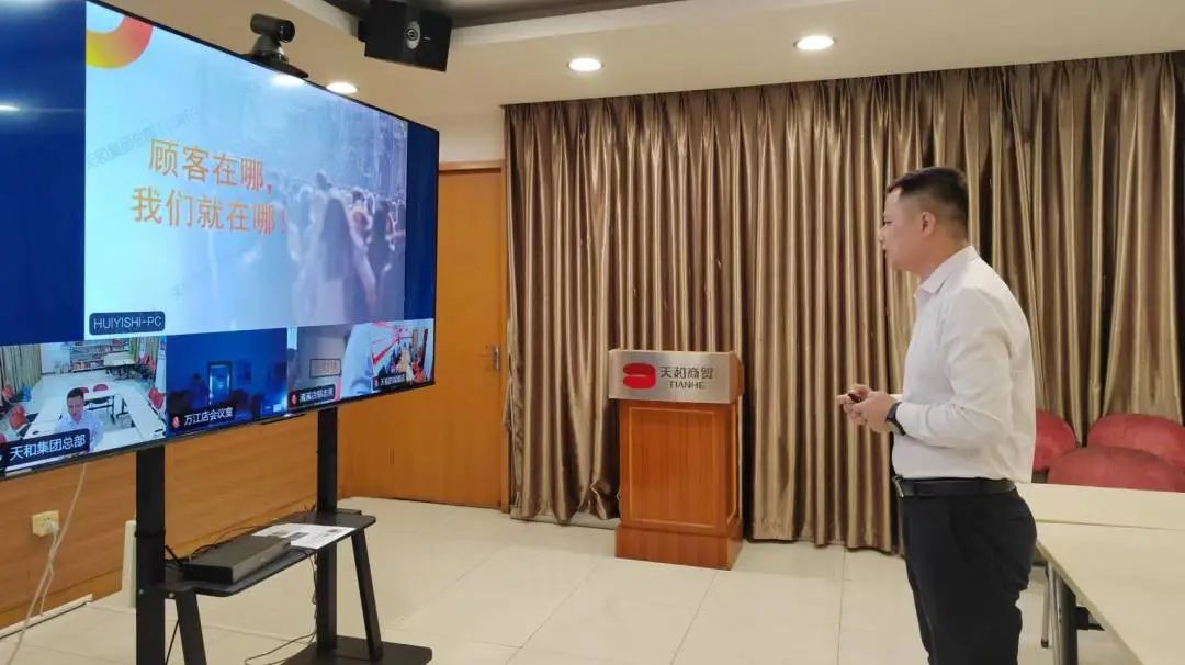 社群營銷粉絲管理直播培訓順利開展